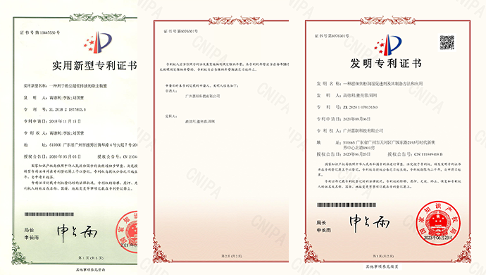 专利证书